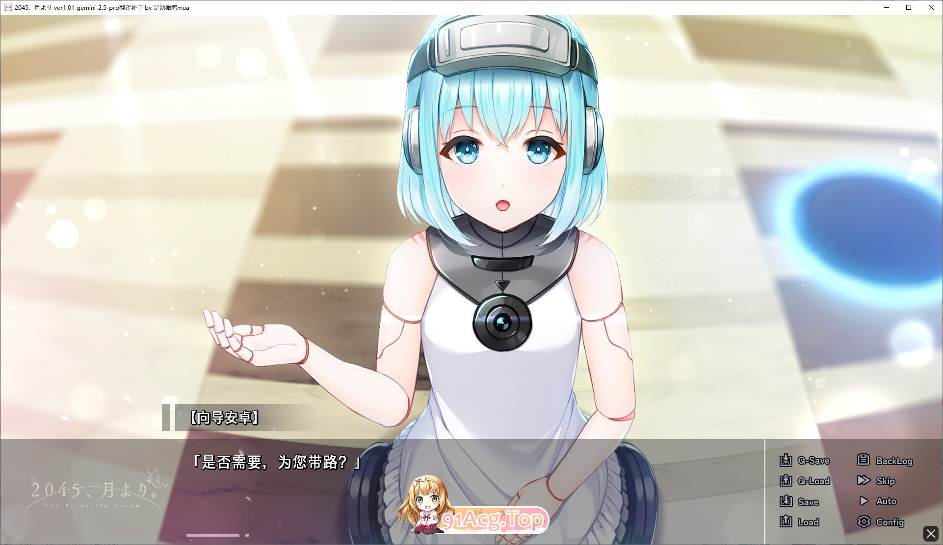 自月球而来。AI汉化版 PC端 AI汉化完整版 预览图