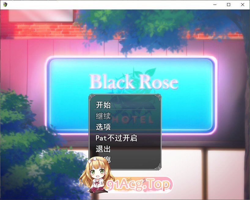 黑玫瑰酒店V0.05 挂载AI汉化版 新汉化/M系 PC端 预览图