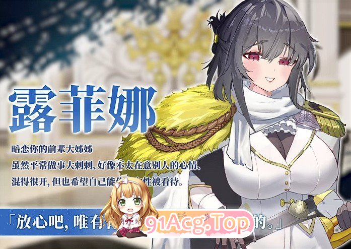 星的归还者 官方中文DEMO步兵版 PC端 官中步兵 预览图