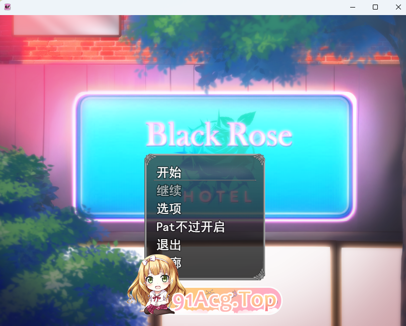 黑玫瑰酒店 V0.05 挂载AI汉化版 PC端 预览图