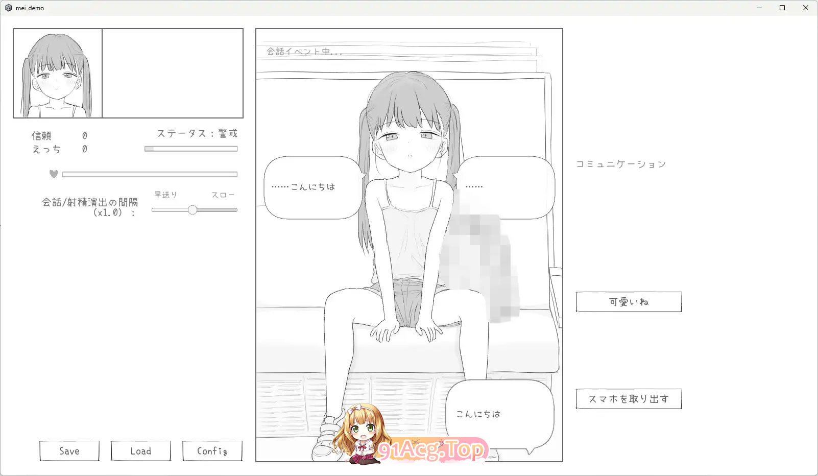 JS5 催眠痴汉电车 ▫️ JS5 催眠痴漢電車 ▫️ v1.0.0 [叶酱] ▫️ PC端 AI汉化版 预览图