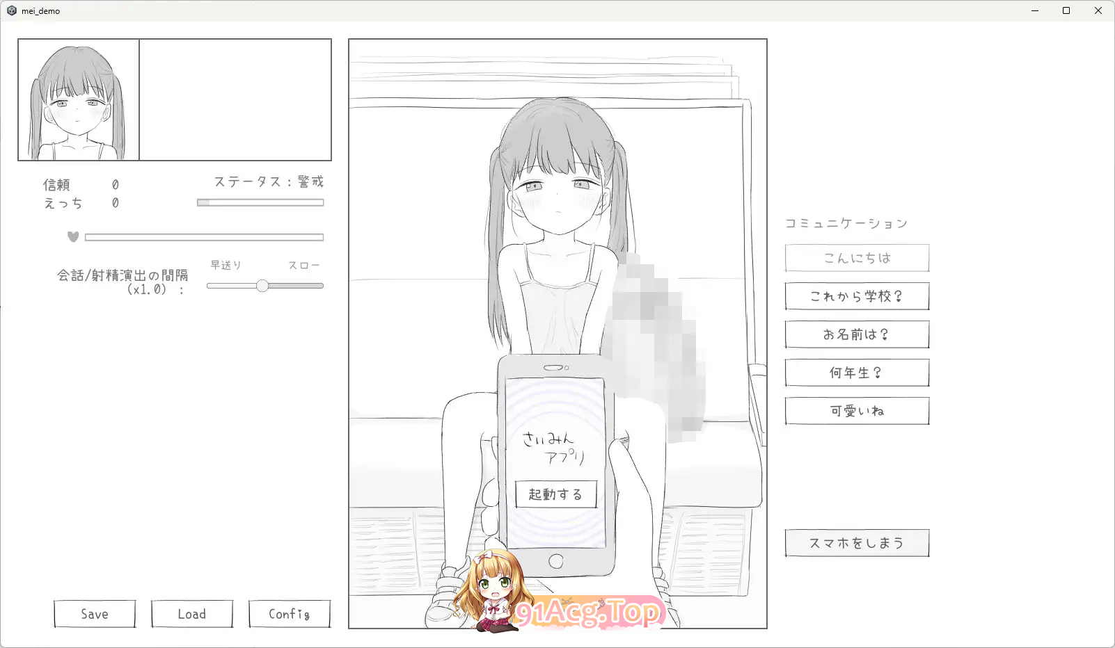 JS5 催眠痴汉电车 ▫️ JS5 催眠痴漢電車 ▫️ v1.0.0 [叶酱] ▫️ PC端 AI汉化版 预览图
