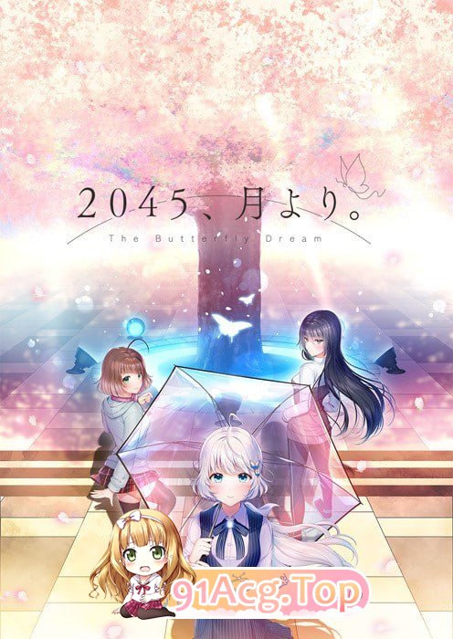 2045，自月球而来。/2045、月より PC端 AI汉化版 预览图