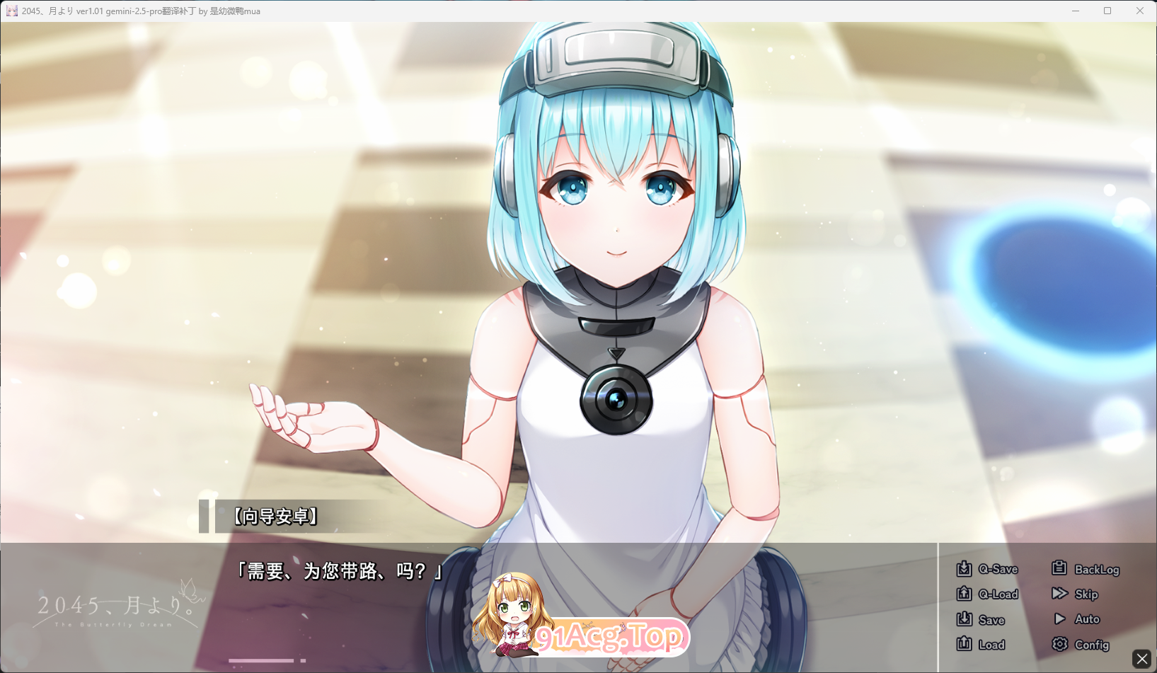 自月球而来。AI汉化版 PC端 AI汉化完整版 预览图