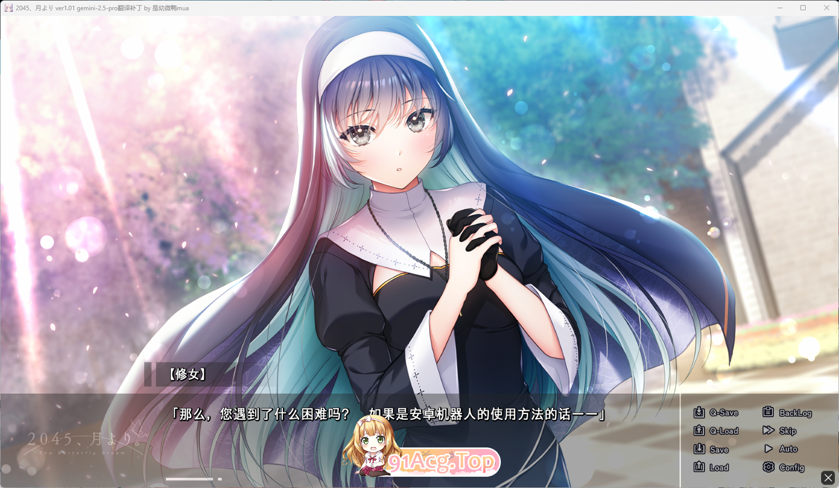 自月球而来。AI汉化版 PC端 AI汉化完整版 预览图