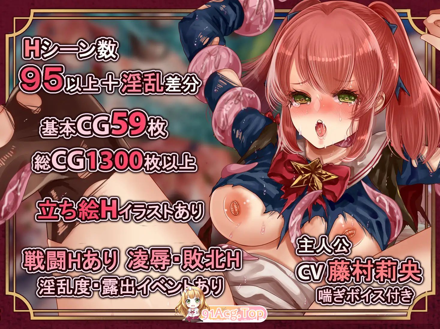 艾斯特拉与魔法学园/エスターラと魔法学園 PC端 AI汉化版 预览图