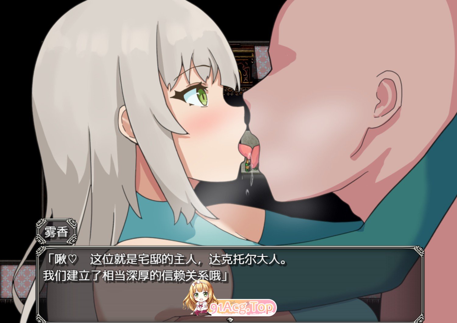 魔道具调查员与淫牢之馆AI汉化版 双端 预览图