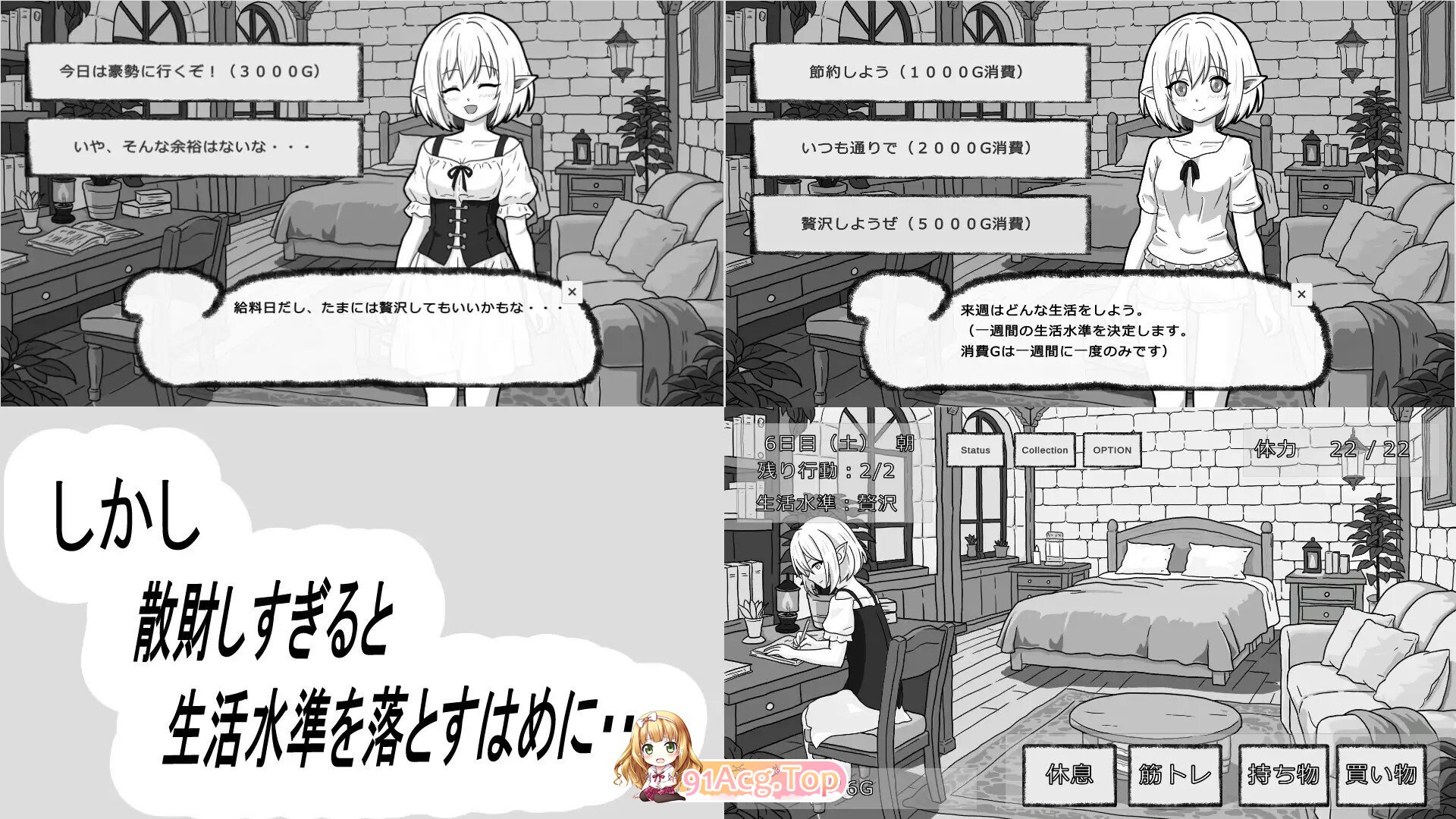 人工エルフとの暮らし方 生肉版 PC端 日文原更新版 预览图