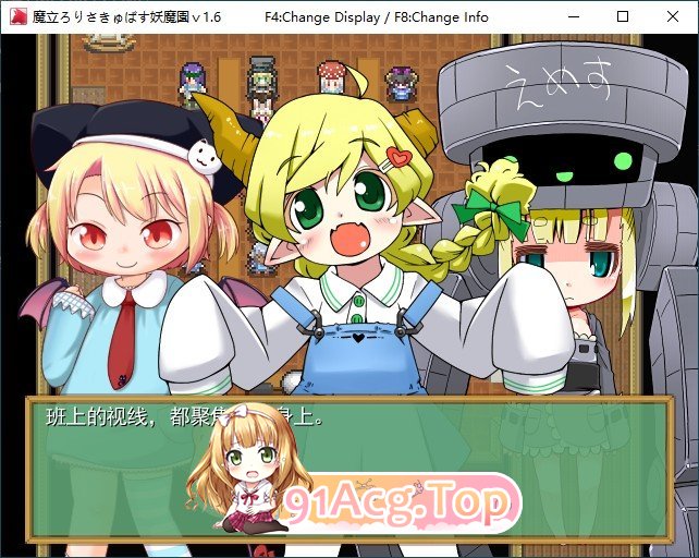 魔立洛丽魅魔妖魔园V1.6 挂载AI汉化版 PC端 预览图