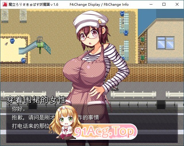 魔立洛丽魅魔妖魔园V1.6 挂载AI汉化版 PC端 预览图