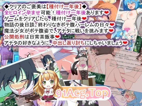 荒廃魔法少女T――EYEに溺れる気高き乙女、心乱れて淫らに堕ちる v1.10 PC端 AI汉化版 预览图