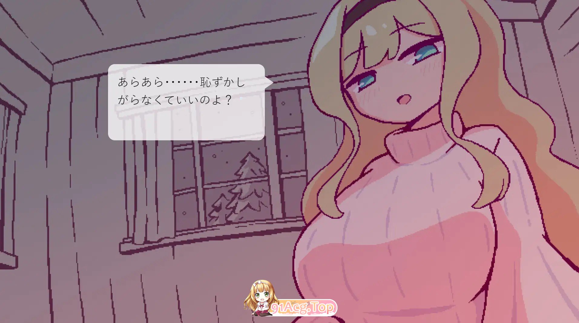 北欧姉妹と甘々ペンション生活 PC端 AI汉化更新版 预览图