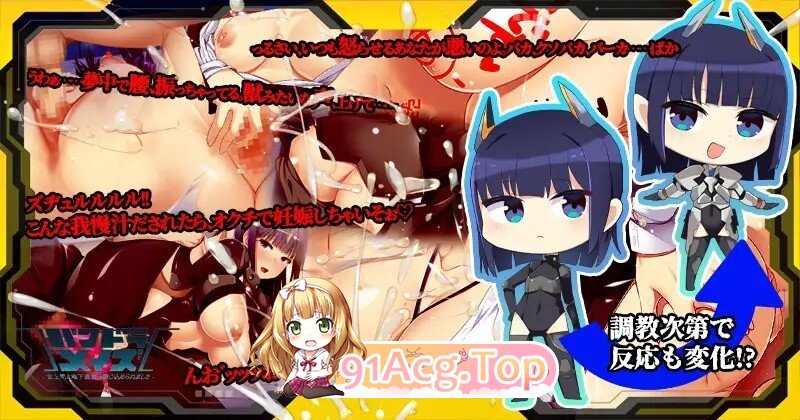 パンドラメイズ―女上司と地下迷宮に閉じ込められました― v20260427 PC端 官中版 预览图