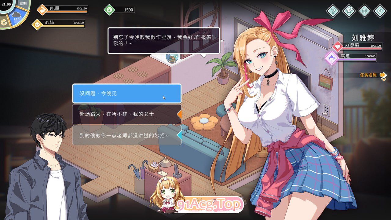 爱与生活：幸福学生v2.2.0/Love n Life: Happy Student PC端 官中无码版 预览图