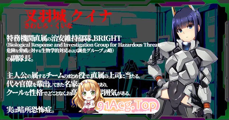 潘多拉迷宫—与女上司一同被困地下迷宫—/パンドラメイズ―女上司と地下迷宮に閉じ込められました― PC端 官中版 预览图