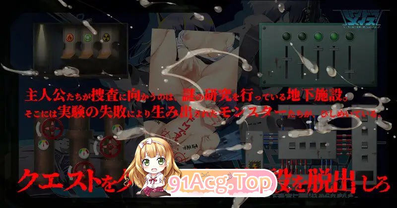 潘多拉迷宫—与女上司一同被困地下迷宫—/パンドラメイズ―女上司と地下迷宮に閉じ込められました― PC端 官中版 预览图