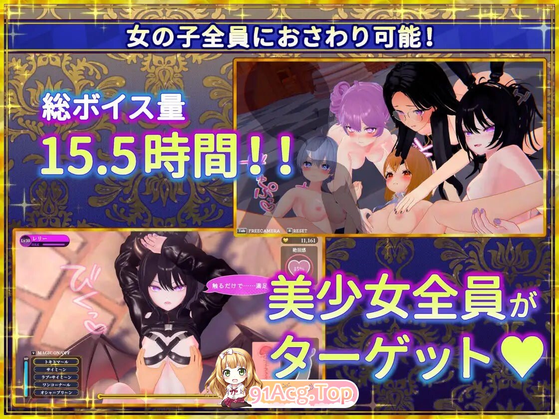 新步兵[日式3D] 伪世界树的巫女～街头尽情触摸&色情陷阱捕获美少女～ v1.4 PC端 高清完整版 预览图