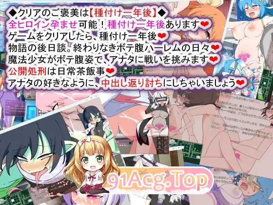 荒废魔法少女T——沉溺于EYE的高贵少女，心神紊乱、淫靡堕落 PC端 AI汉化版 预览图