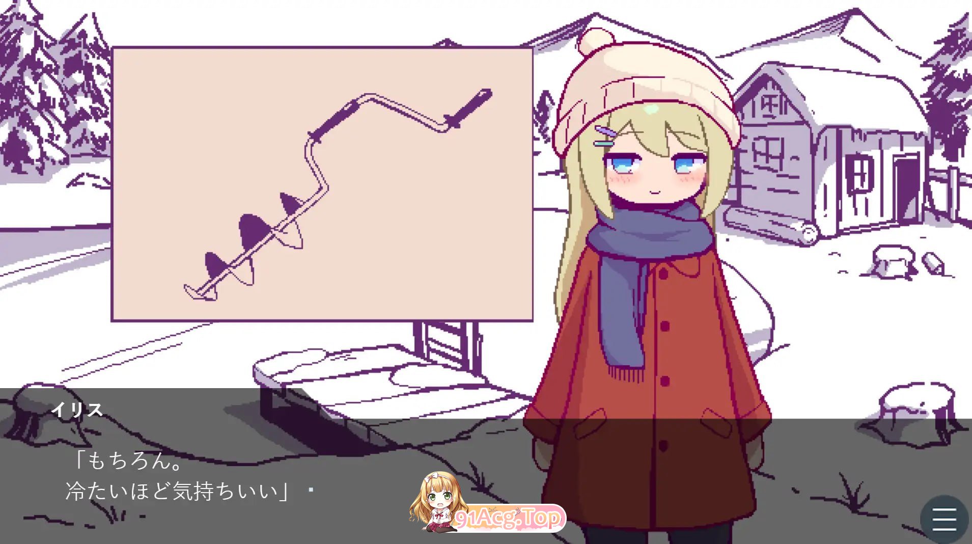 与北欧姐妹的甜蜜民宿生活/北欧姉妹と甘々ペンション生活 PC端 AI汉化版 预览图