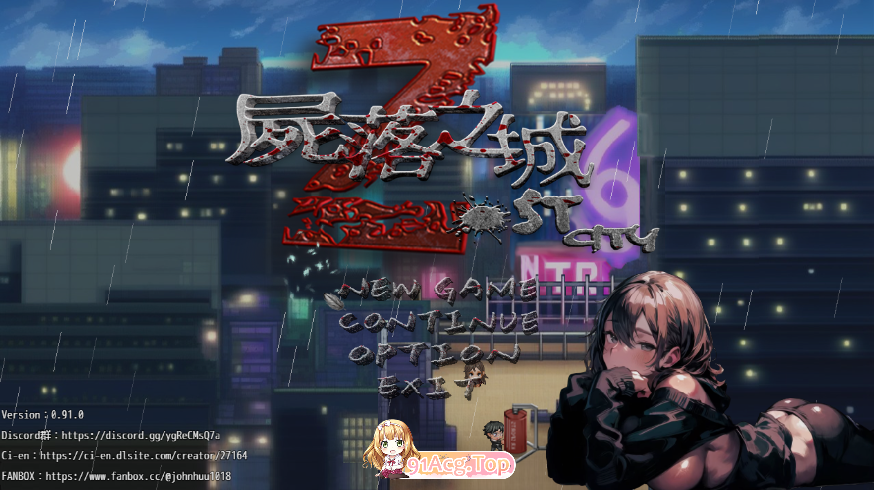 尸落之城─堕入欲望的阴影─ ZostCity v0.91.0 PC端 官中步兵版 预览图