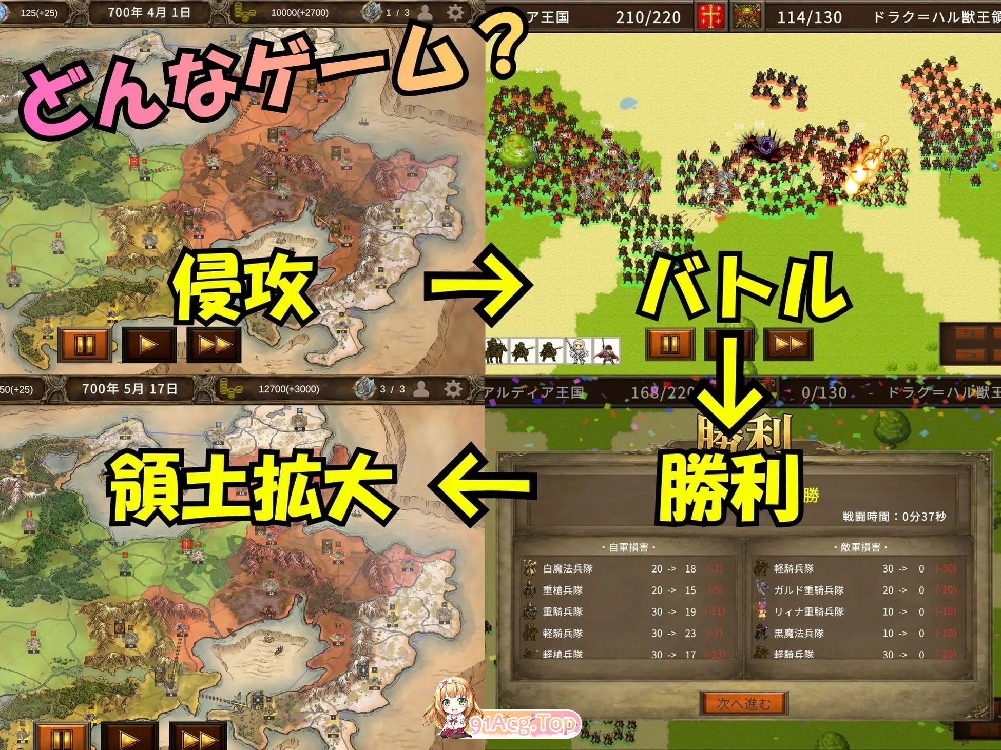 阿莱格利亚战记 受孕×窃国SLG/アレグリア戦記 孕ませ×国盗りSLG/生肉 PC端 日文原版 预览图