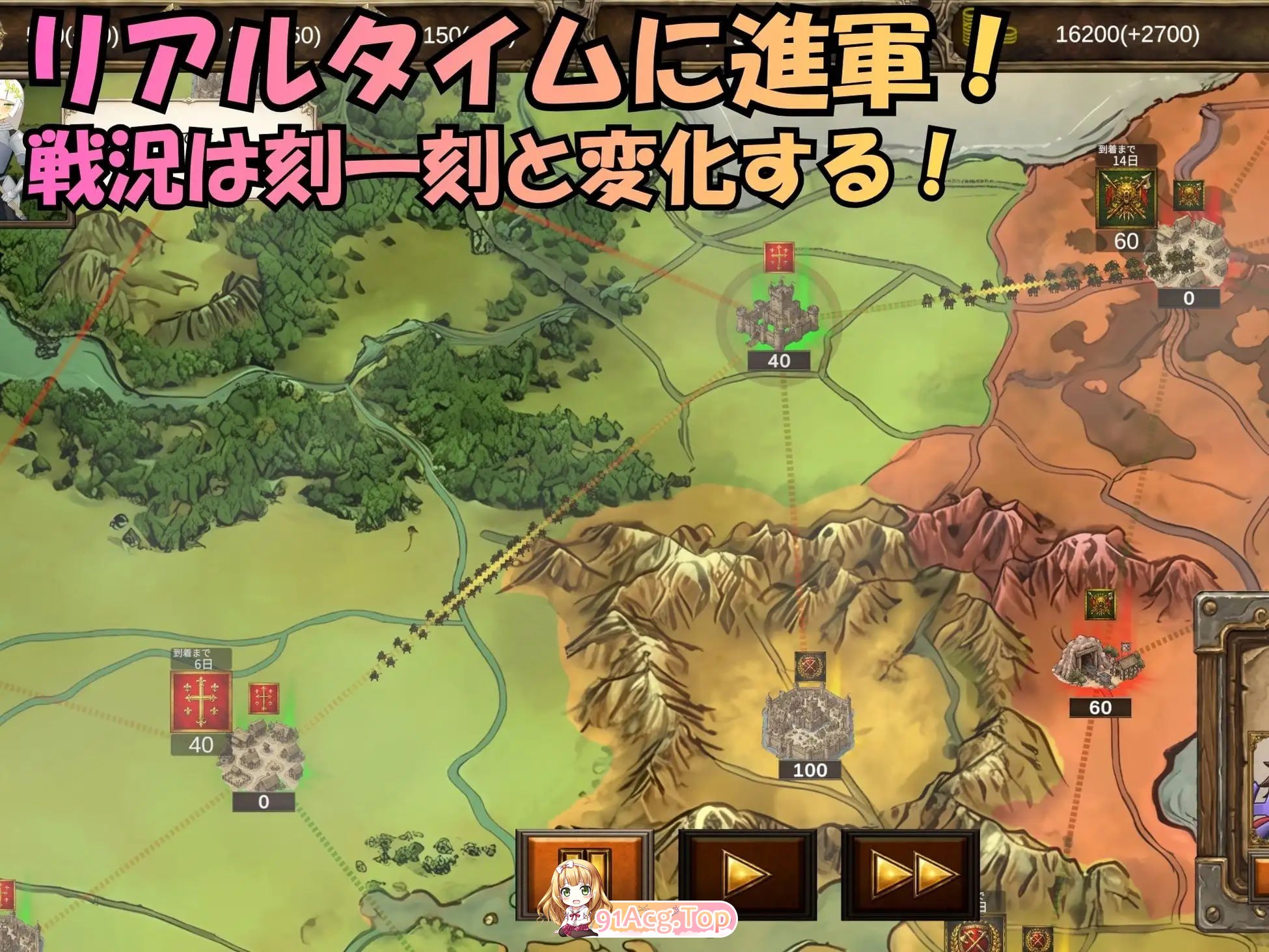 阿莱格利亚战记 受孕×窃国SLG/アレグリア戦記 孕ませ×国盗りSLG/生肉 PC端 日文原版 预览图