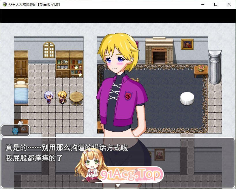 圣王大人巡游记 挂载AI汉化版 PC端 预览图