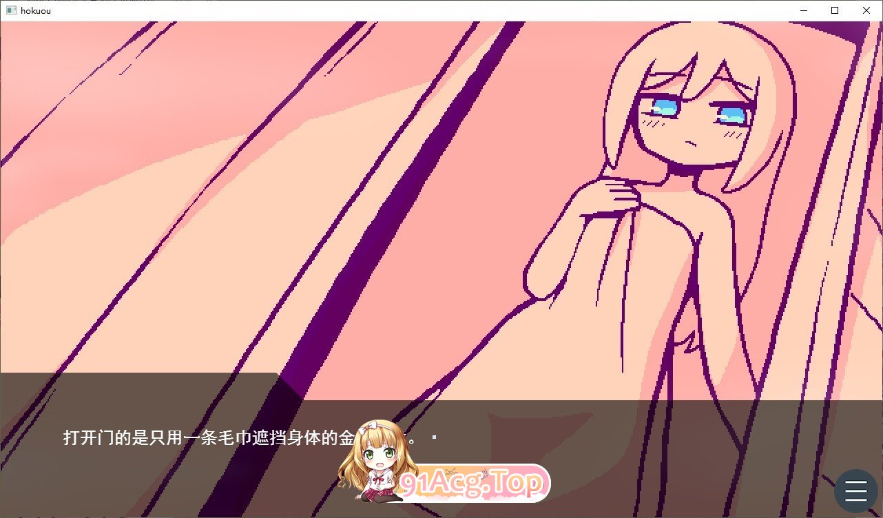 与北欧姐妹的甜蜜民宿生活 挂载AI汉化版 新汉化 PC端 预览图