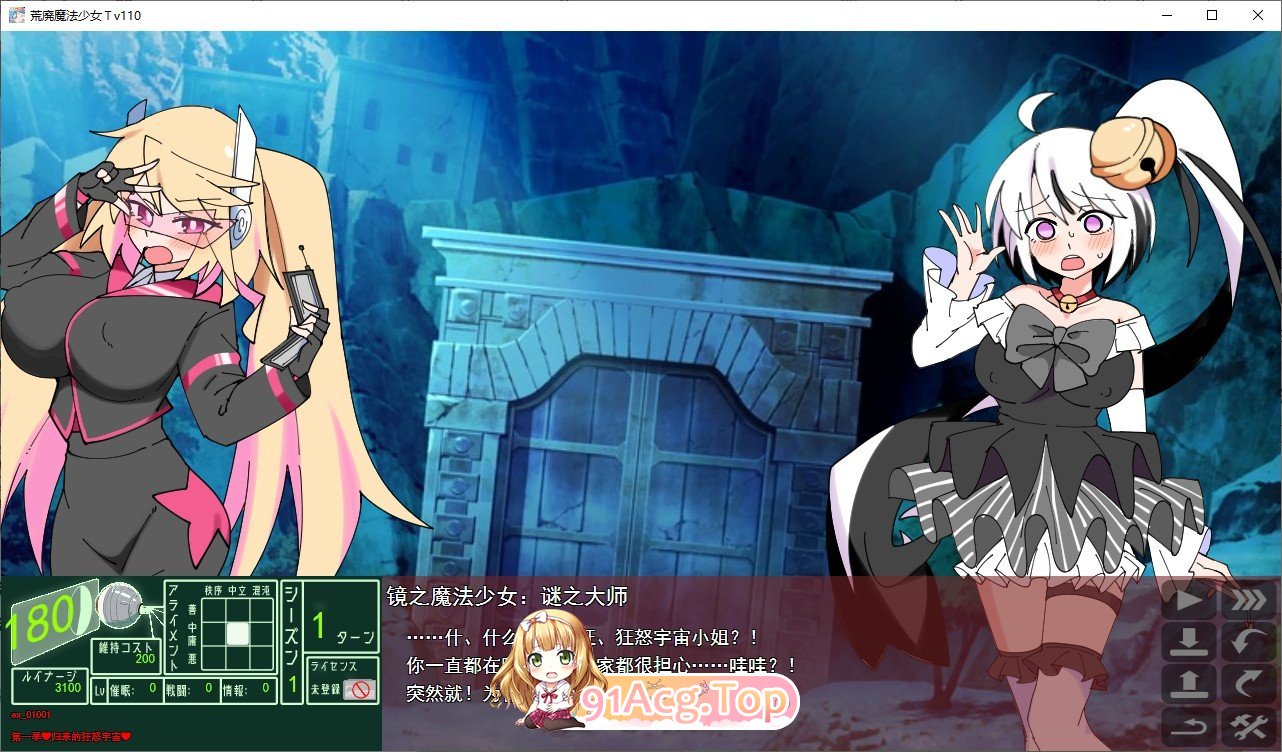 荒废魔法少女T——沉溺于EYE的高贵少女，心神紊乱、淫靡堕落V1.10 挂载AI汉化版 新汉化 PC端 预览图