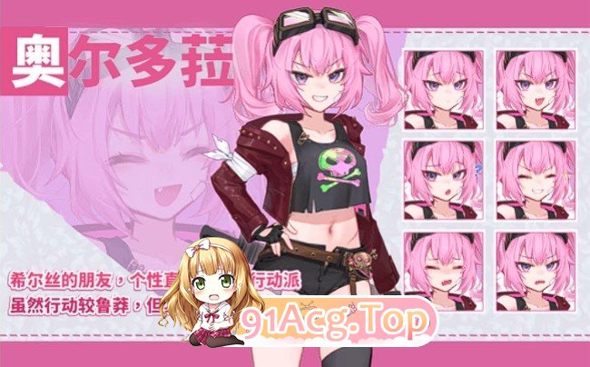 希尔丝大冒险V1.0.3 官方中文步兵版 PC端 官中步兵 预览图