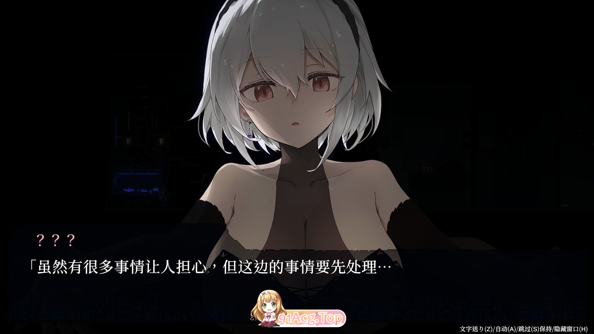 群青的魔女 Dusk City V2.0 官方中文步兵版 PC端 官中步兵 预览图