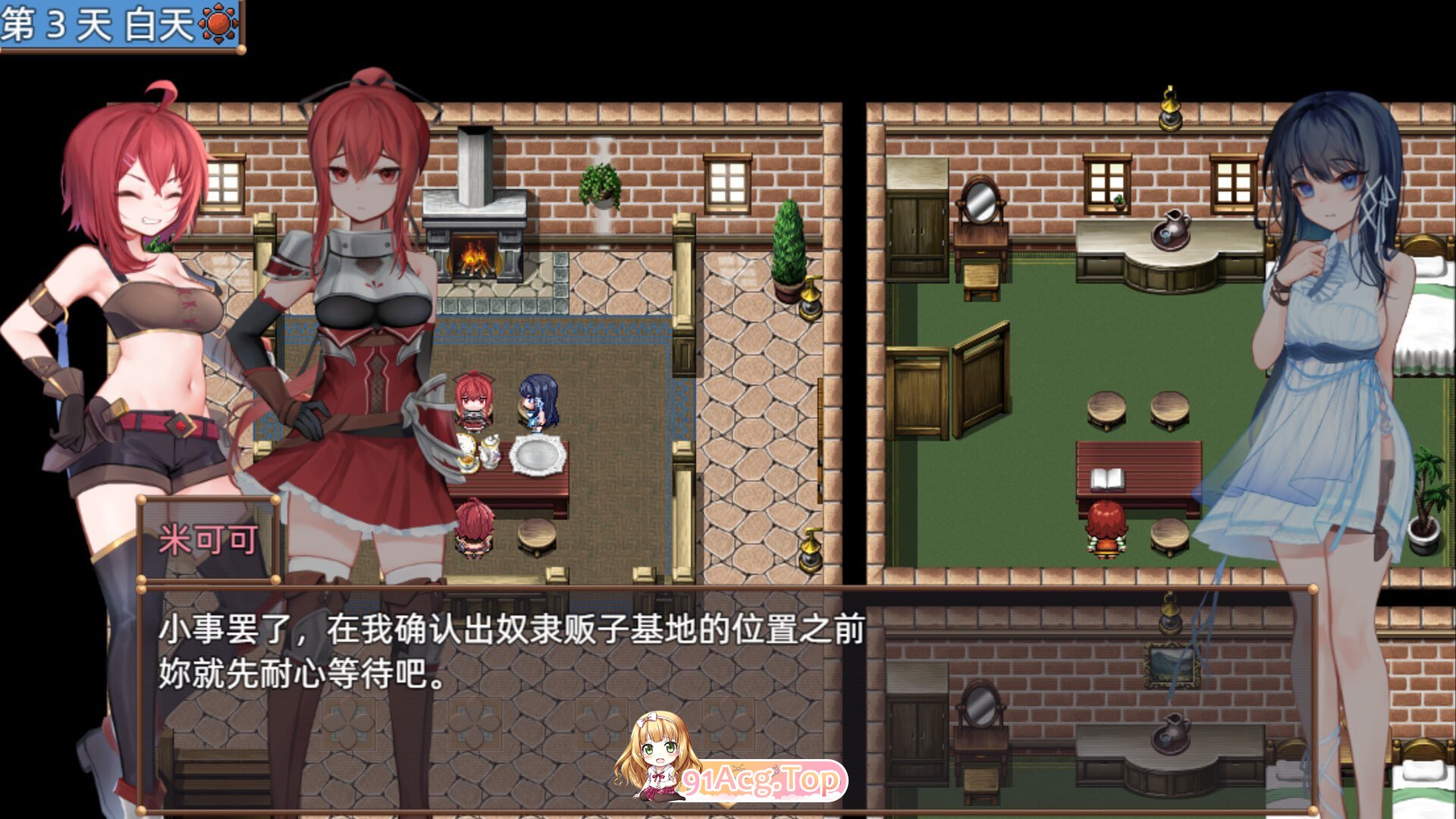 希尔丝大冒险 ▫️ ヒルズの冒険 ▫️ v1.0.3 ▫️ PC端 官中无码 预览图