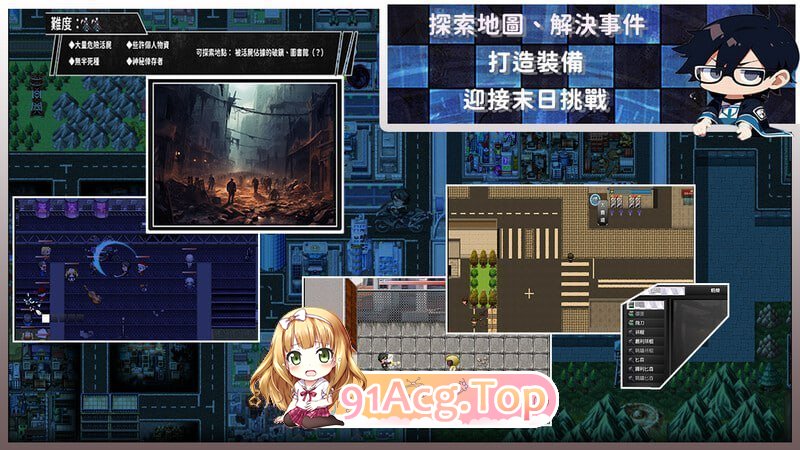 尸落之城─堕入欲望的阴影V0.91.0 官方中文版 PC端 官中版 预览图