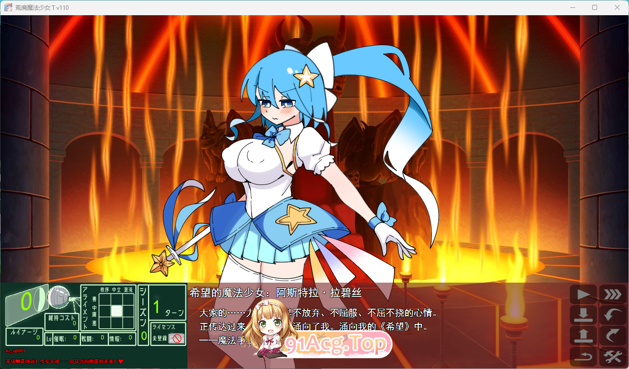荒废魔法少女T——沉溺于EYE的高贵少女，心神紊乱、淫靡堕落V1.10 挂载AI汉化版 PC端 预览图