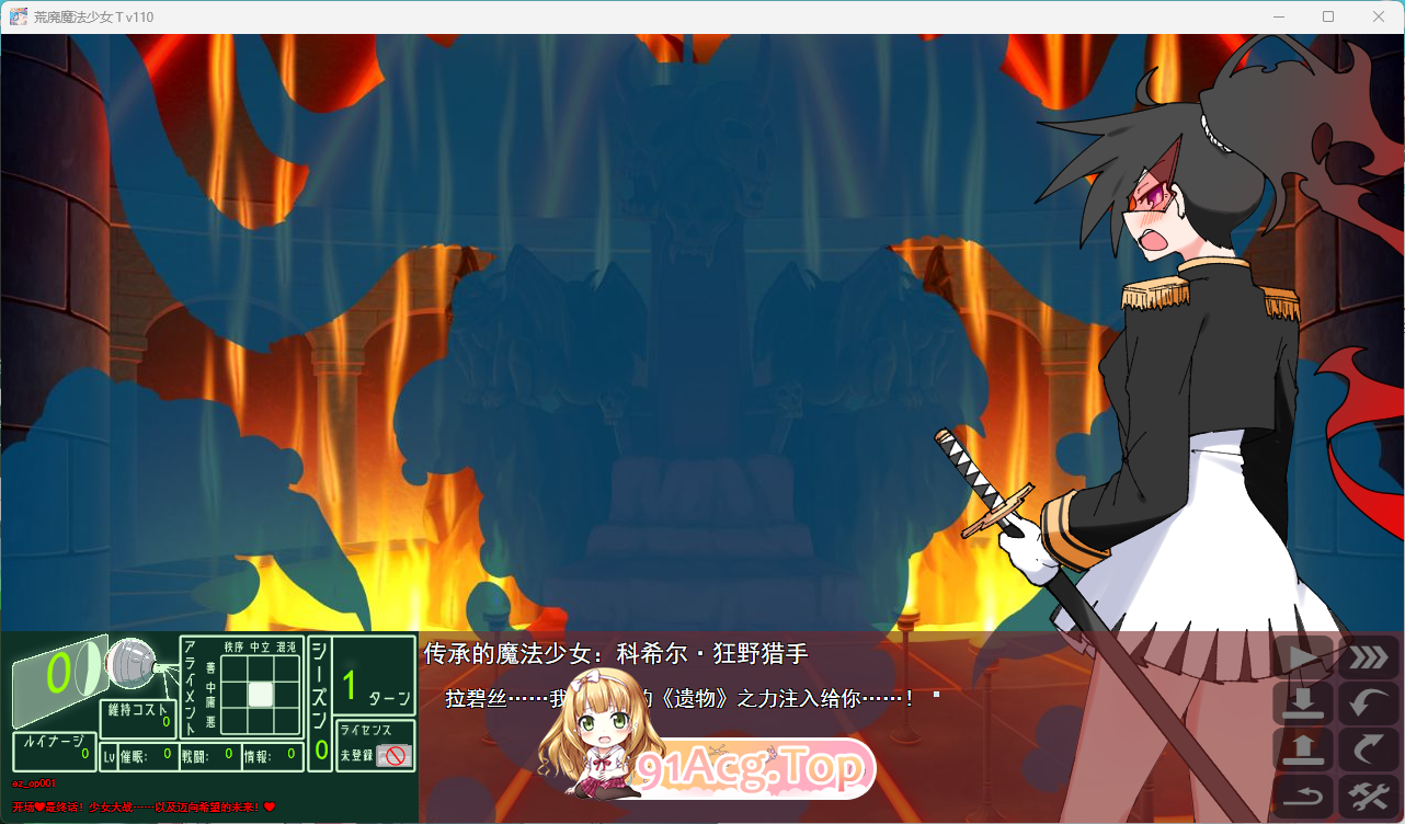 荒废魔法少女T——沉溺于EYE的高贵少女，心神紊乱、淫靡堕落V1.10 挂载AI汉化版 PC端 预览图
