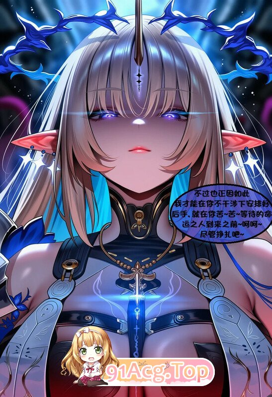 AI 堕落的圣女无修堕落的圣女卡提西-上中下 漫画图集 预览图