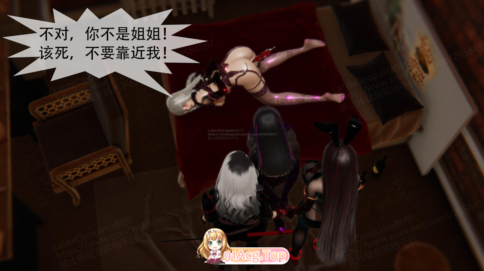 3D附着纪元 Parasitic Era 01-27 漫画图集 预览图
