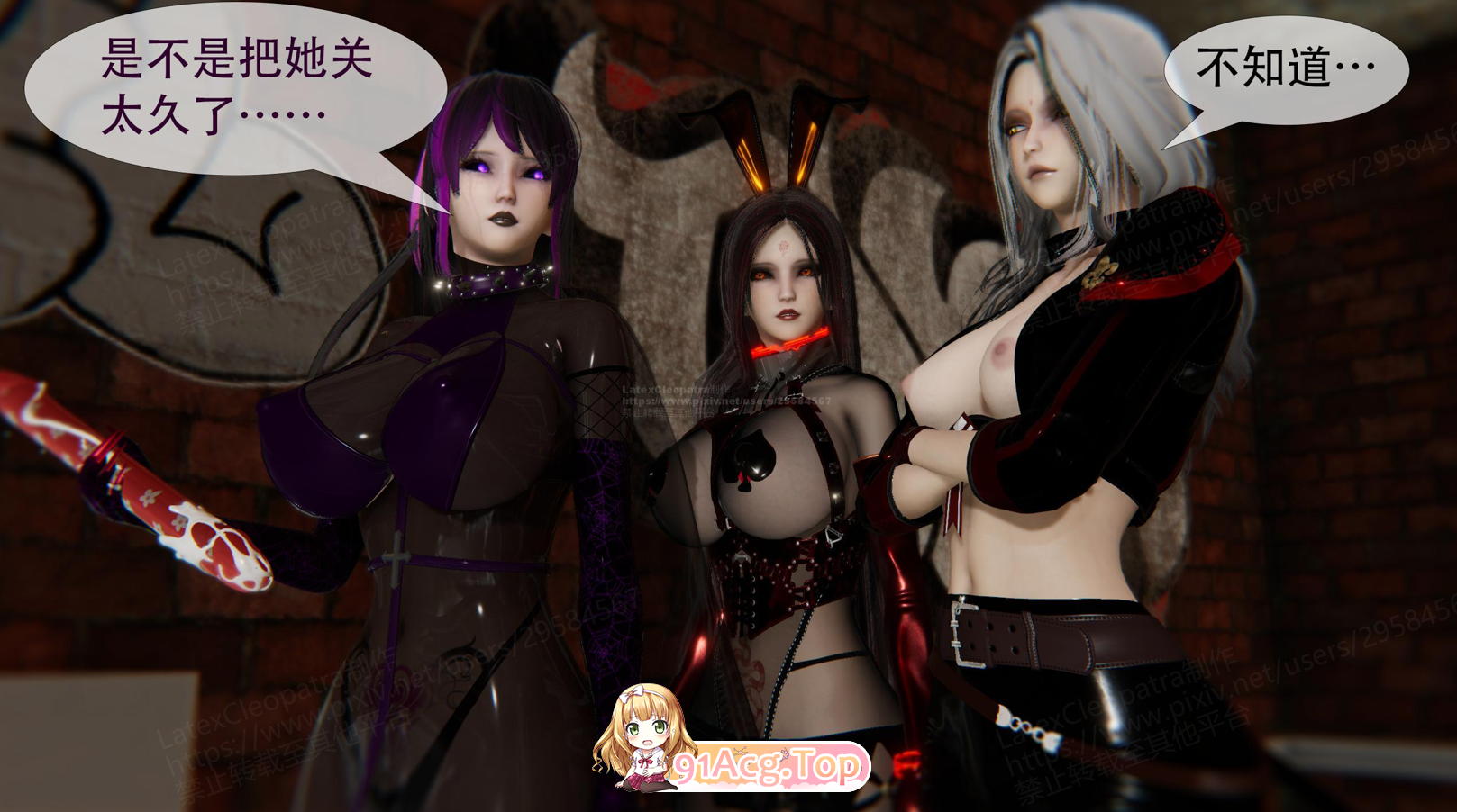 3D附着纪元 Parasitic Era 01-27 漫画图集 预览图