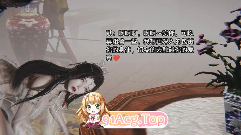 3D讨魔传 同人 01-04 漫画图集 预览图