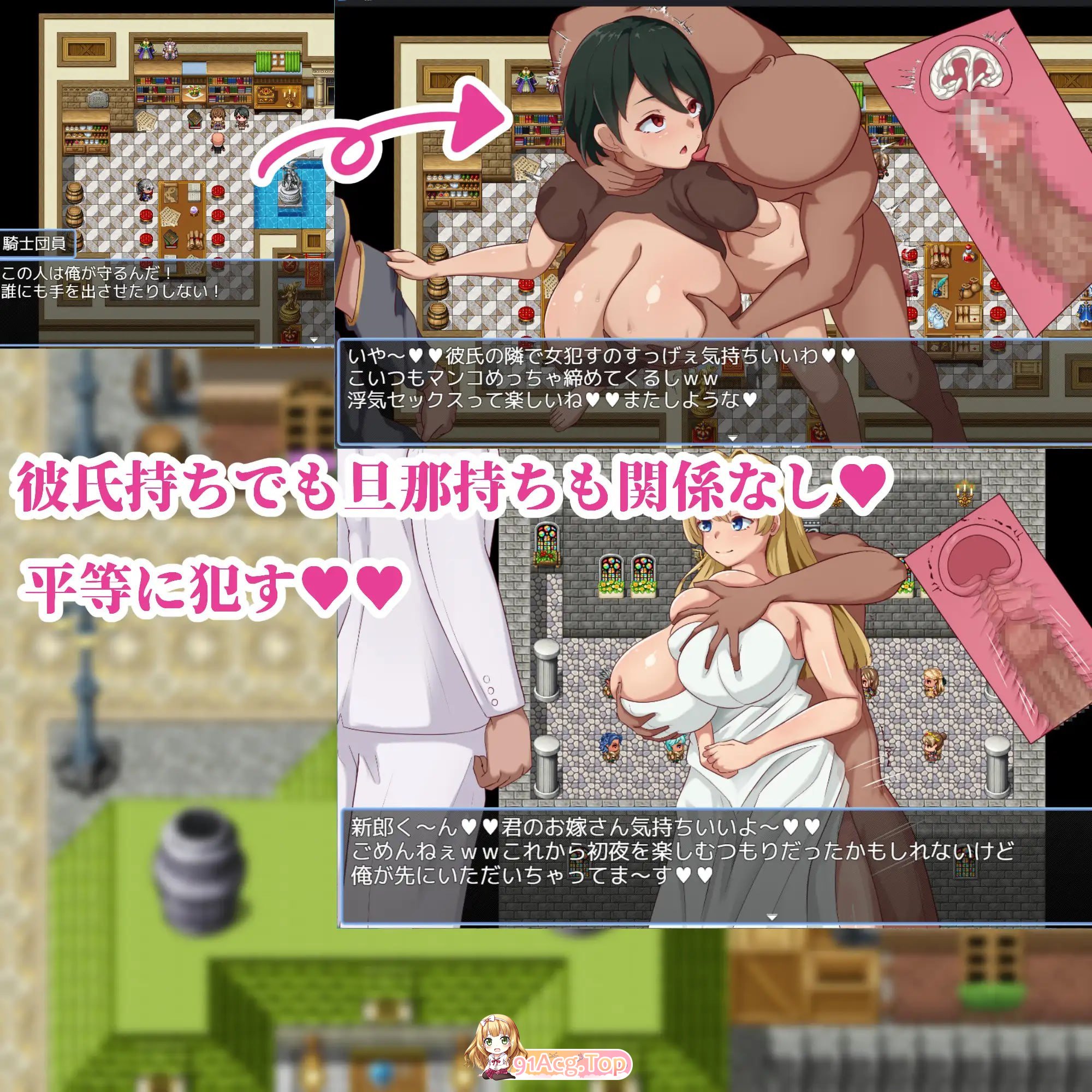 NPC奸～代替勇者以世界和平为目标～/NPC姦～勇者に代わって世界平和を目指す～ PC端 AI汉化版 预览图