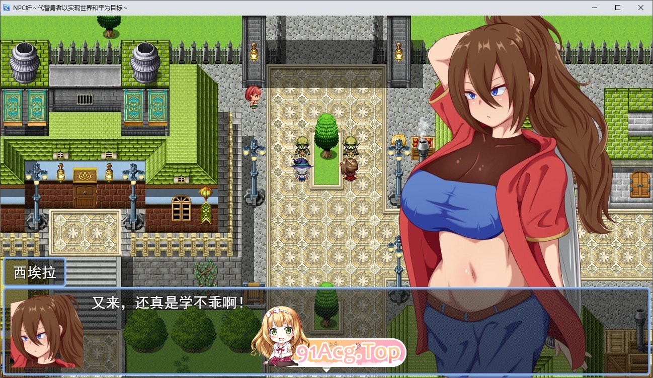 NPC奸～代替勇者以世界和平为目标～挂载AI汉化版 PC端 预览图