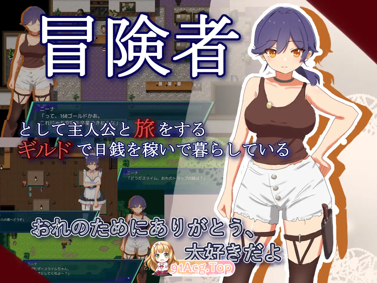 NTR.CASE04 为了守护世界，献上你的身体吧 挂载AI汉化版 PC端 AI汉化更新版 预览图