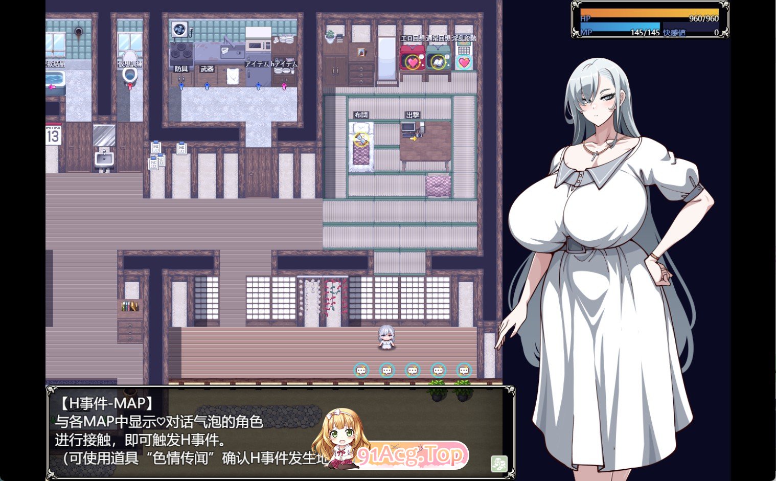 恶魔驱魔师Evangeline-刻印的淫纹-AI汉化版 双端 预览图