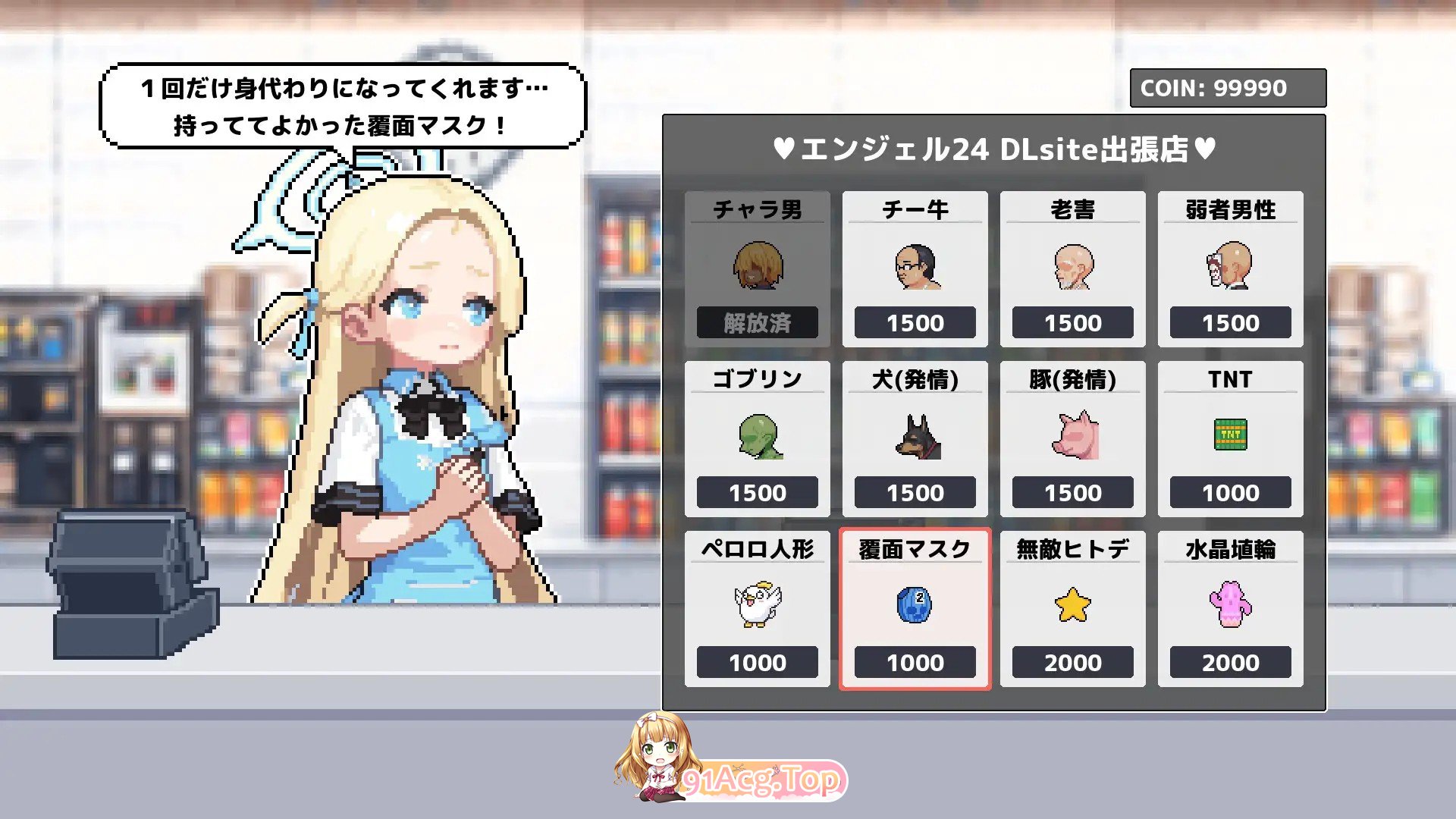 新作[动作ACT/异种X/耻辱] 砂狼白子 シロコライド PC端 AI汉化更新版 预览图