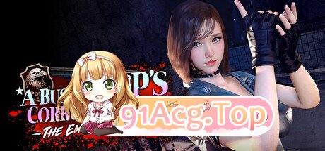 新作[休闲SLG/色情/裸露] 调教女警 – 无尽堕落的深渊 The Endless Abyss: A Busty Cop’s Corrupted Soul v1.0.8 PC端 步兵 预览图