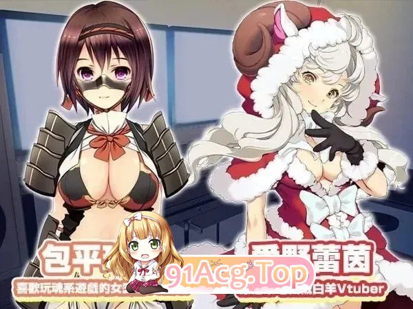 更新[日式SLG] 虚拟主播 Vtuber Hack v26.6.17 PC端 官中高清版 预览图