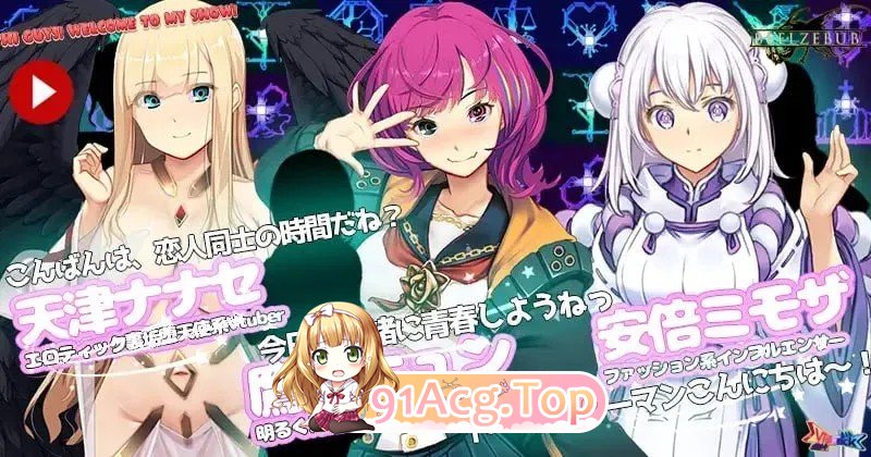 更新[日式SLG] 虚拟主播 Vtuber Hack v26.6.17 PC端 官中高清版 预览图