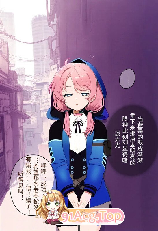 AI/Lambton 修女阿比盖尔能量消耗中短篇X4 漫画图集 预览图