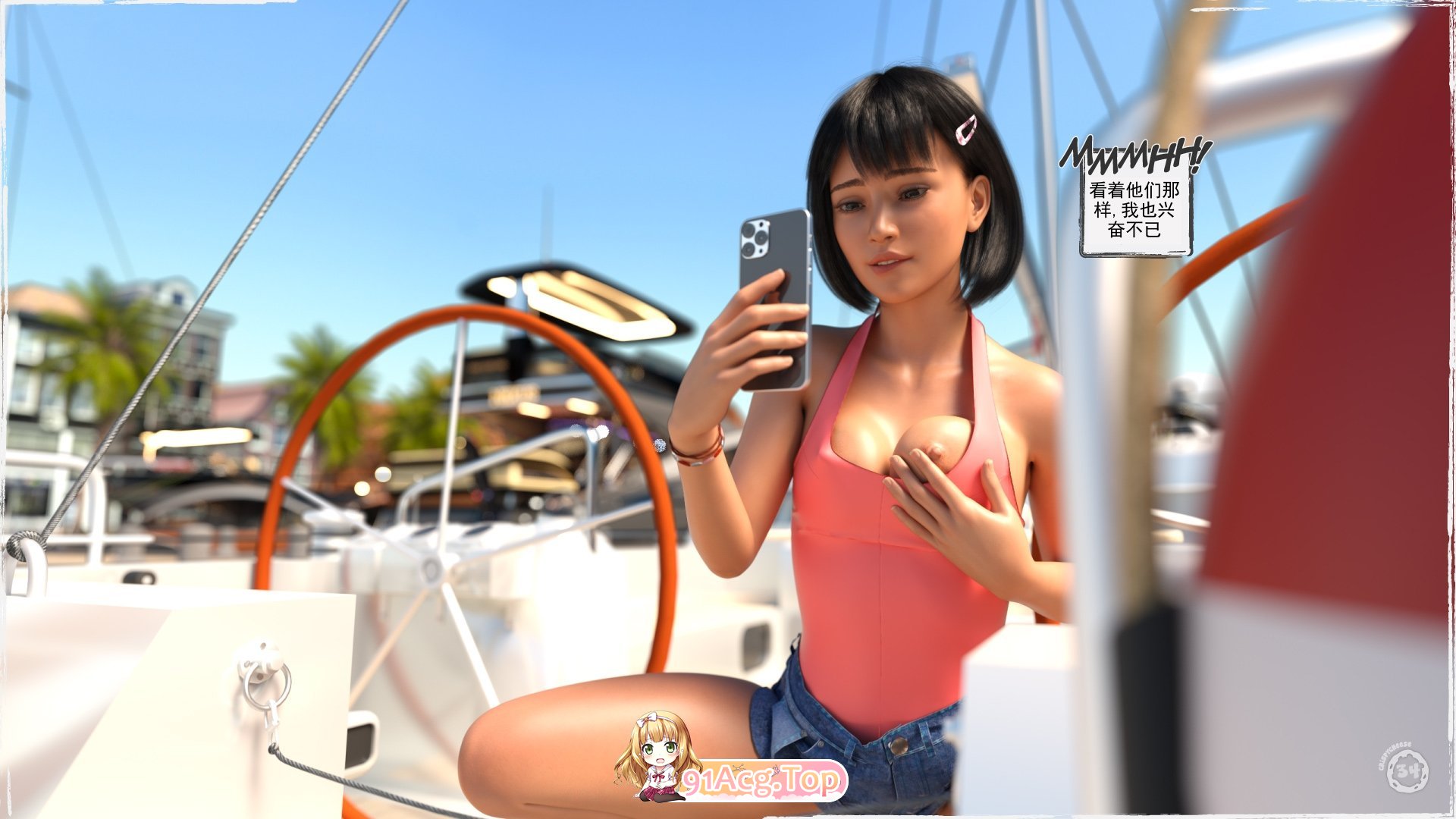 3DSummer Heat 漫画图集 预览图