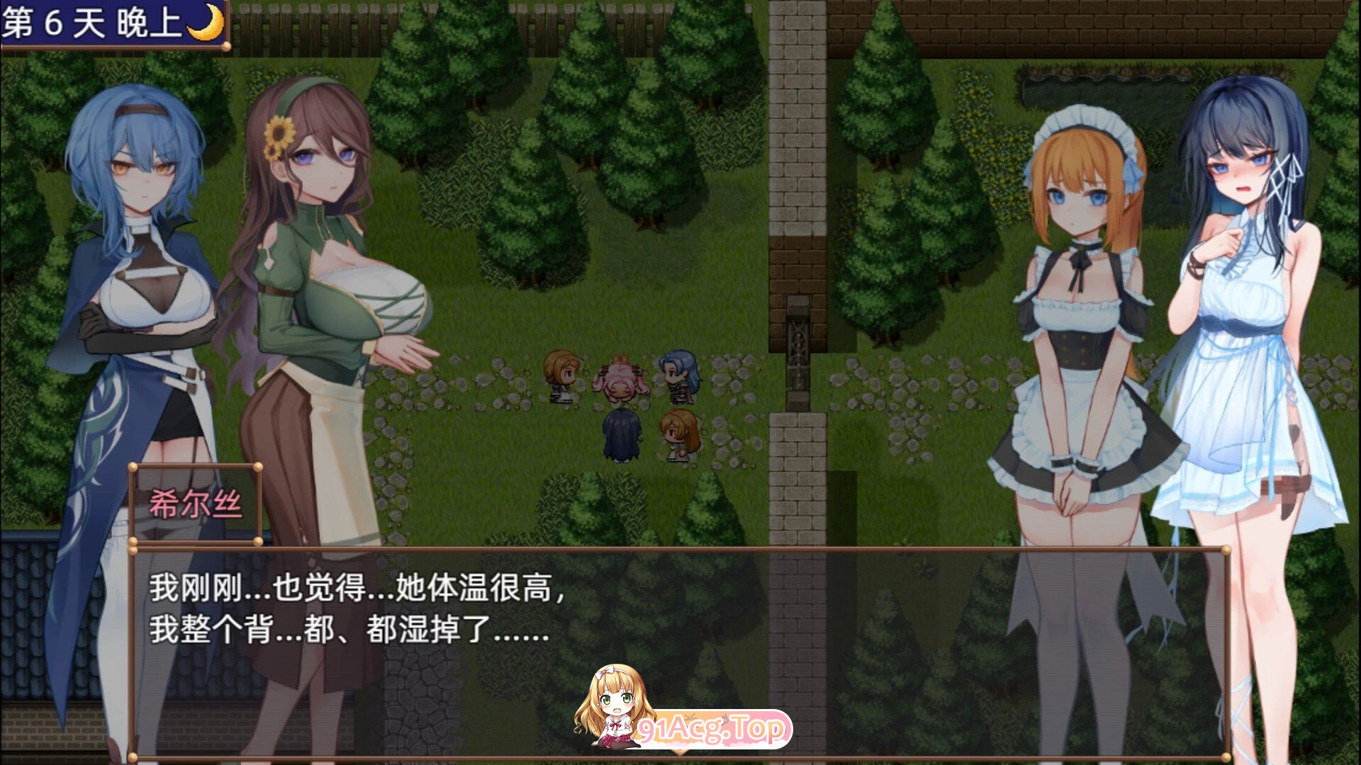 希尔丝大冒险 ▫️ ヒルズの冒険 ▫️ v1.0.3 ▫️ 双端 官中无码 预览图